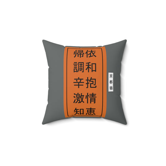 Spun Polyester Pillow - Devotion/Essence