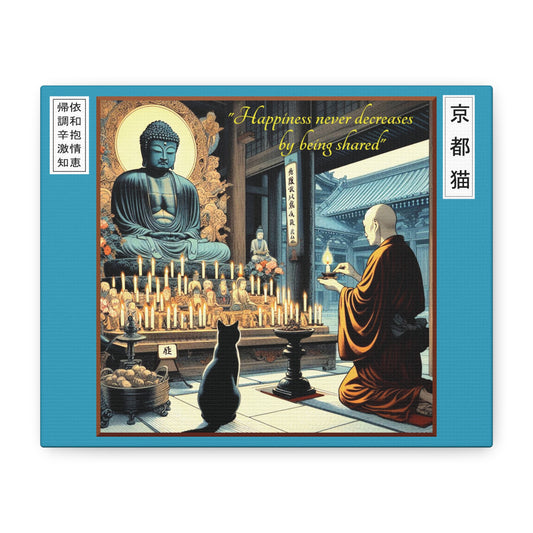 Canvas Wall Art - Calligraphy/Happiness