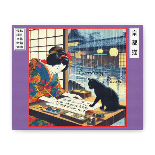 Canvas Wall Art - Calligraphy/Beginning