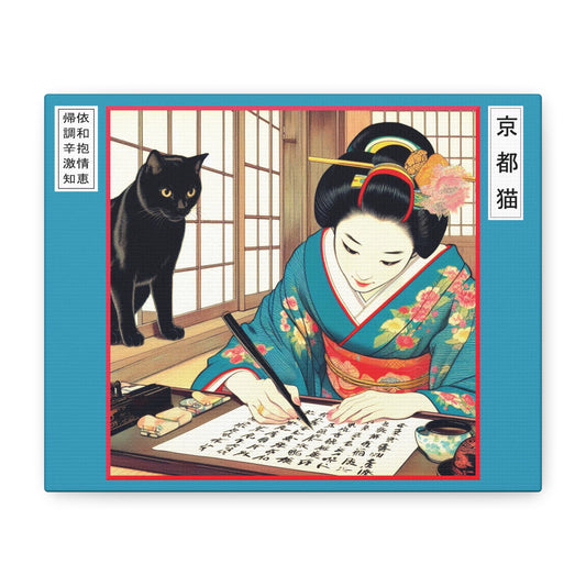 Canvas Wall Art- Calligraphy/Mastery