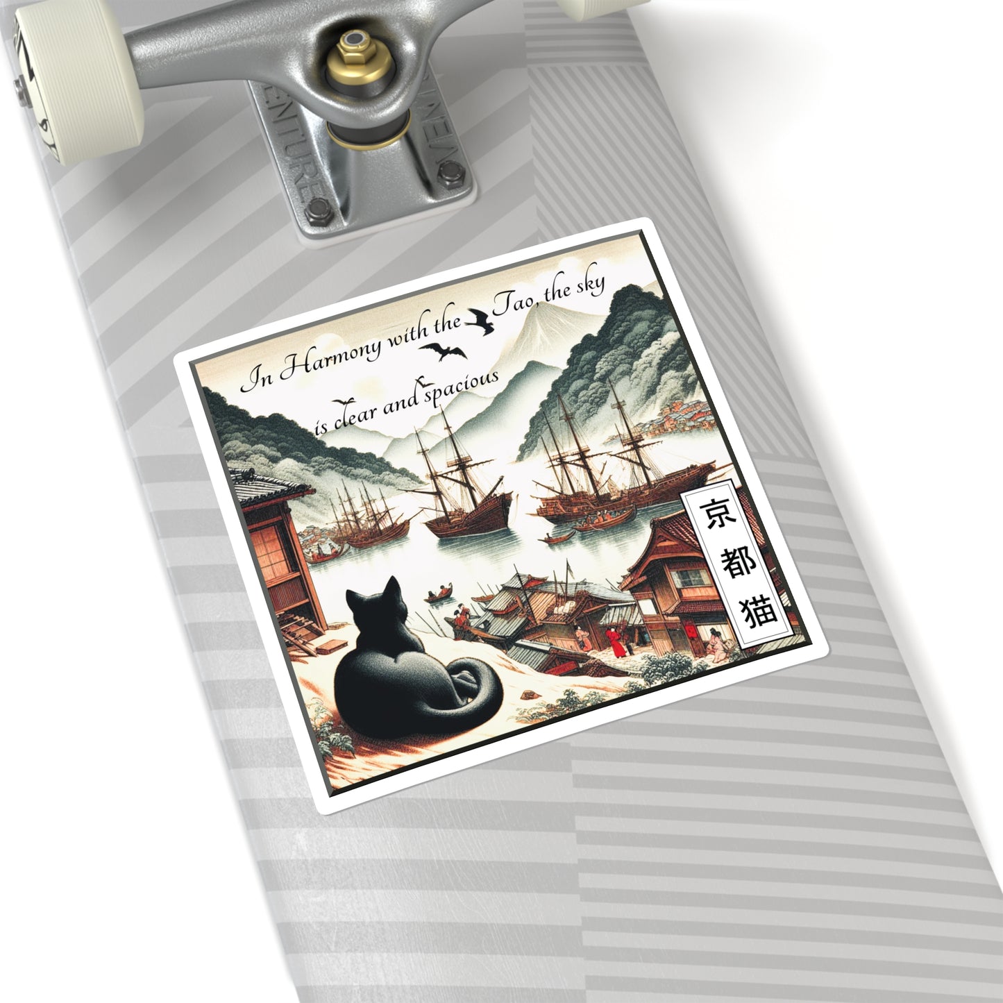 Square Stickers - The Way/Balance