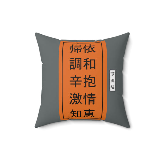 Spun Polyester Pillow - Street Life/Harmony