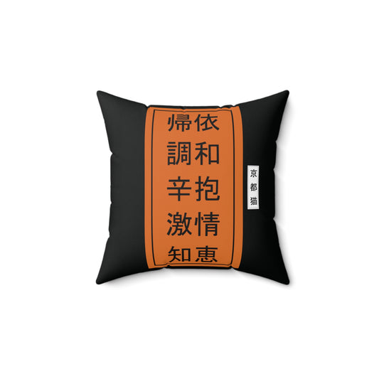 Spun Polyester Pillow - Street Life/Illuminate