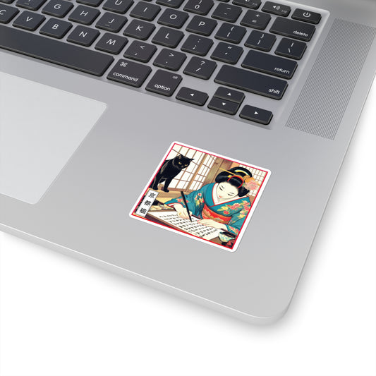 Square Stickers - Calligraphy/Mastery