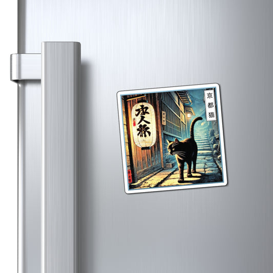 Magnets - Street Life/Illuminate