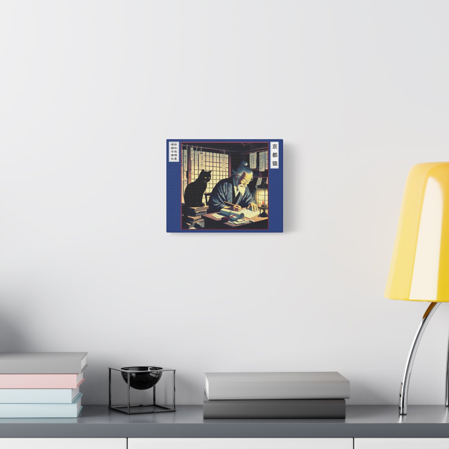 Canvas Wall Art - Wisdom/Achieve