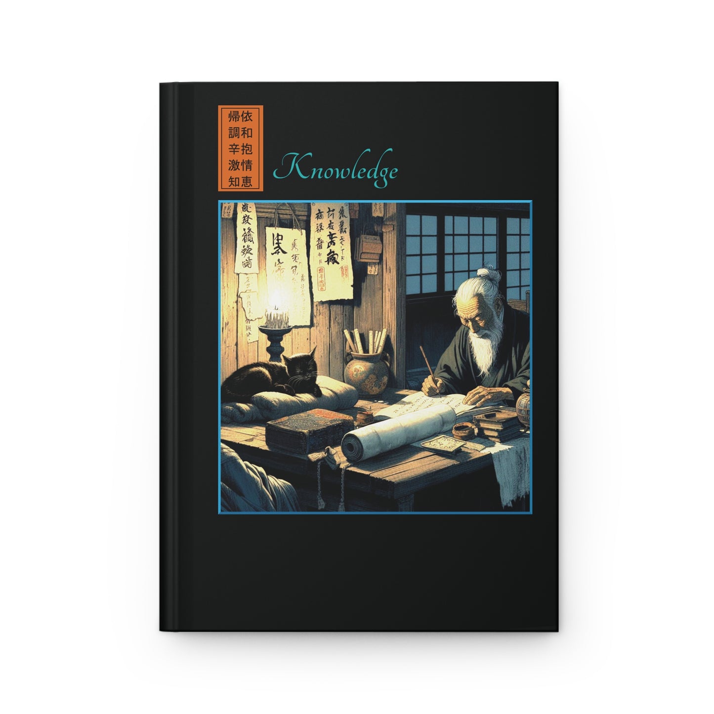 Hardcover Journal - Wisdom/Knowledge