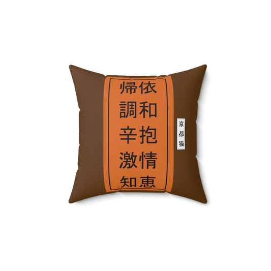 Spun Polyester Pillow - Street Life/Serenity