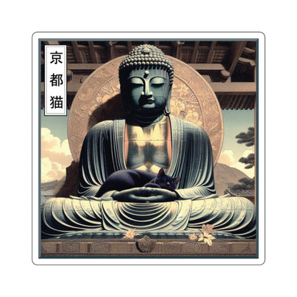 Square Stickers - Street Life/Harmony