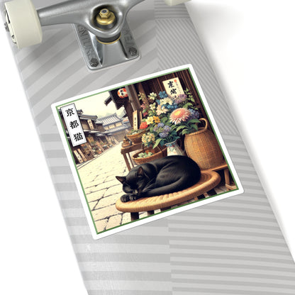 Square Stickers - Street Life/Serenity