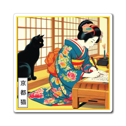 Magnets - Calligraphy/Words