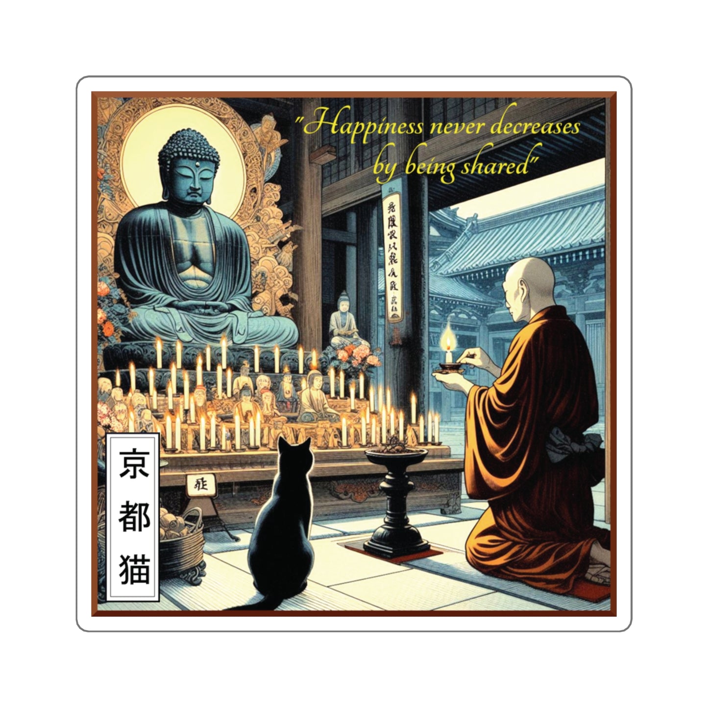 Square Stickers - The Way/Happiness