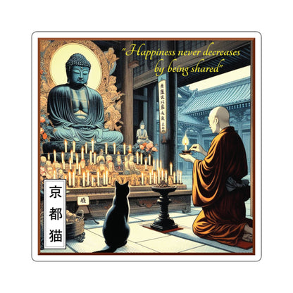 Square Stickers - The Way/Happiness