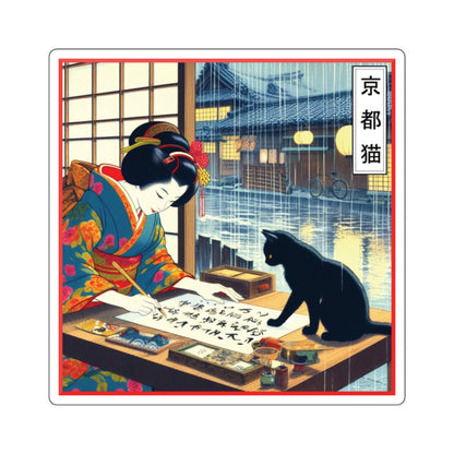 Square Stickers - Calligraphy/Beginning