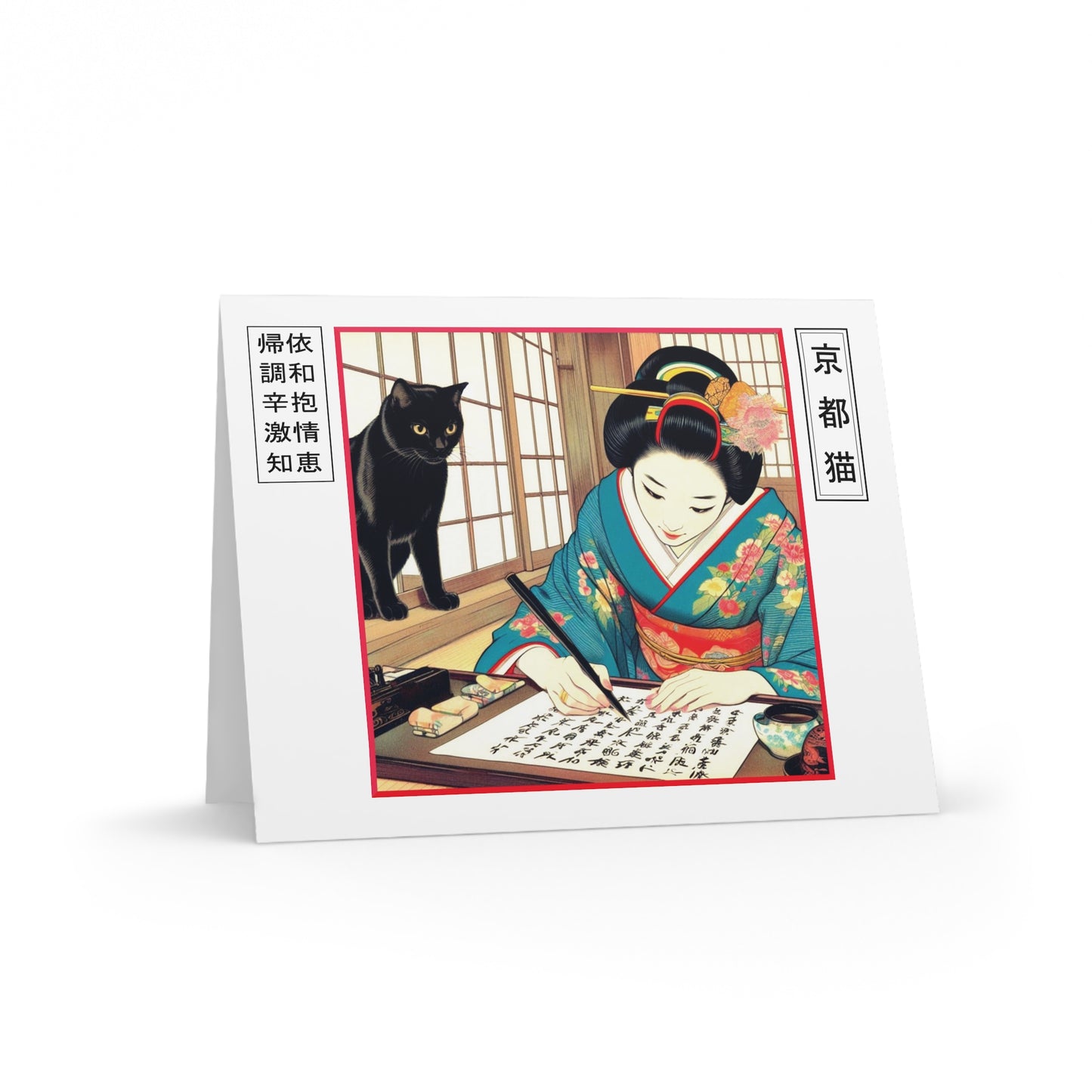 Blank Greeting Cards - Calligraphy/Mastery - (8, 16, and 24 pcs)