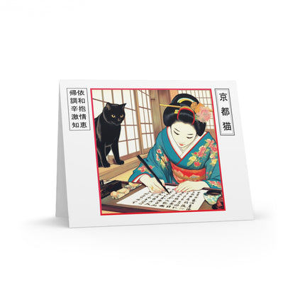 Blank Greeting Cards - Calligraphy/Mastery - (8, 16, and 24 pcs)