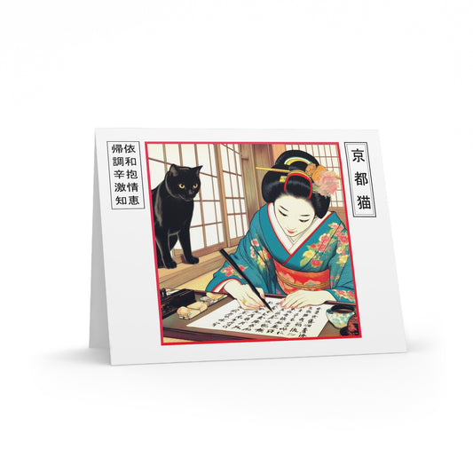 Blank Greeting Cards - Calligraphy/Mastery - (8, 16, and 24 pcs)