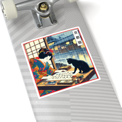 Square Stickers - Calligraphy/Beginning