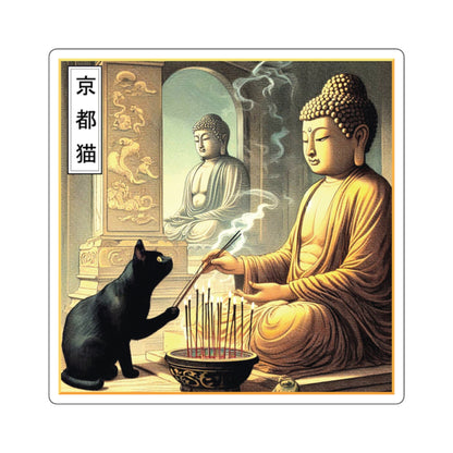 Square Stickers - Devotion/Reflection