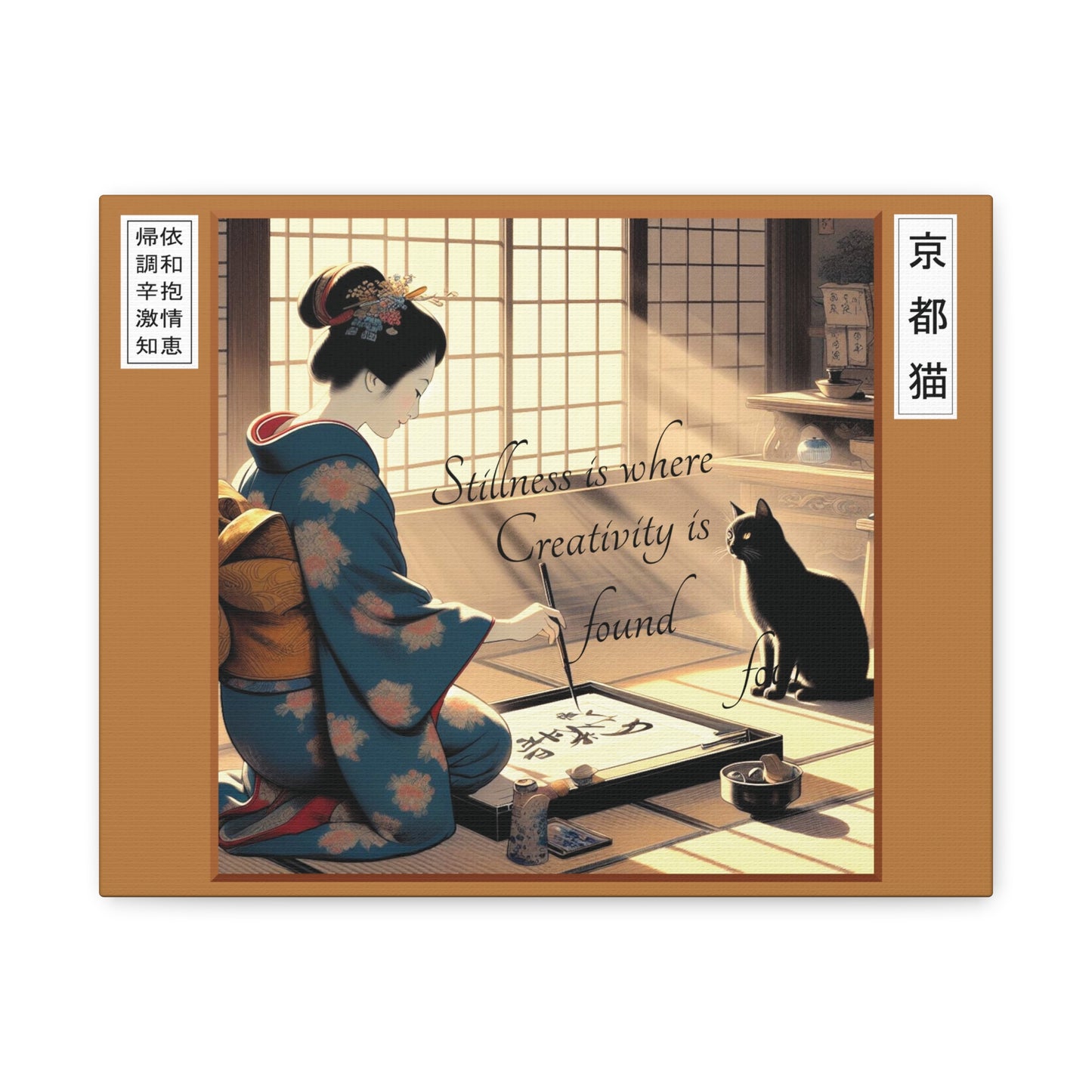 Canvas Wall Art - Calligraphy/Stillness