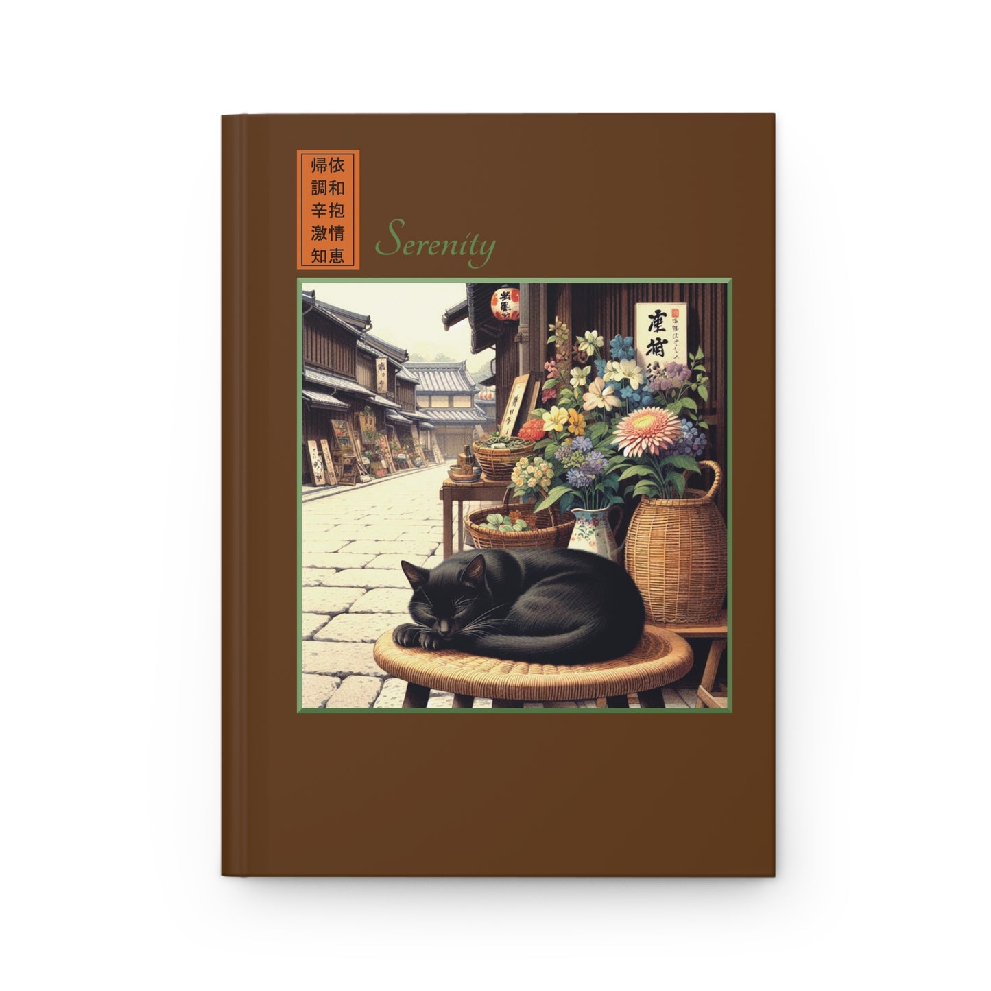 Hardcover Journal - Street Life/Serenity