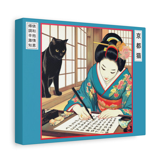 Canvas Wall Art- Calligraphy/Mastery