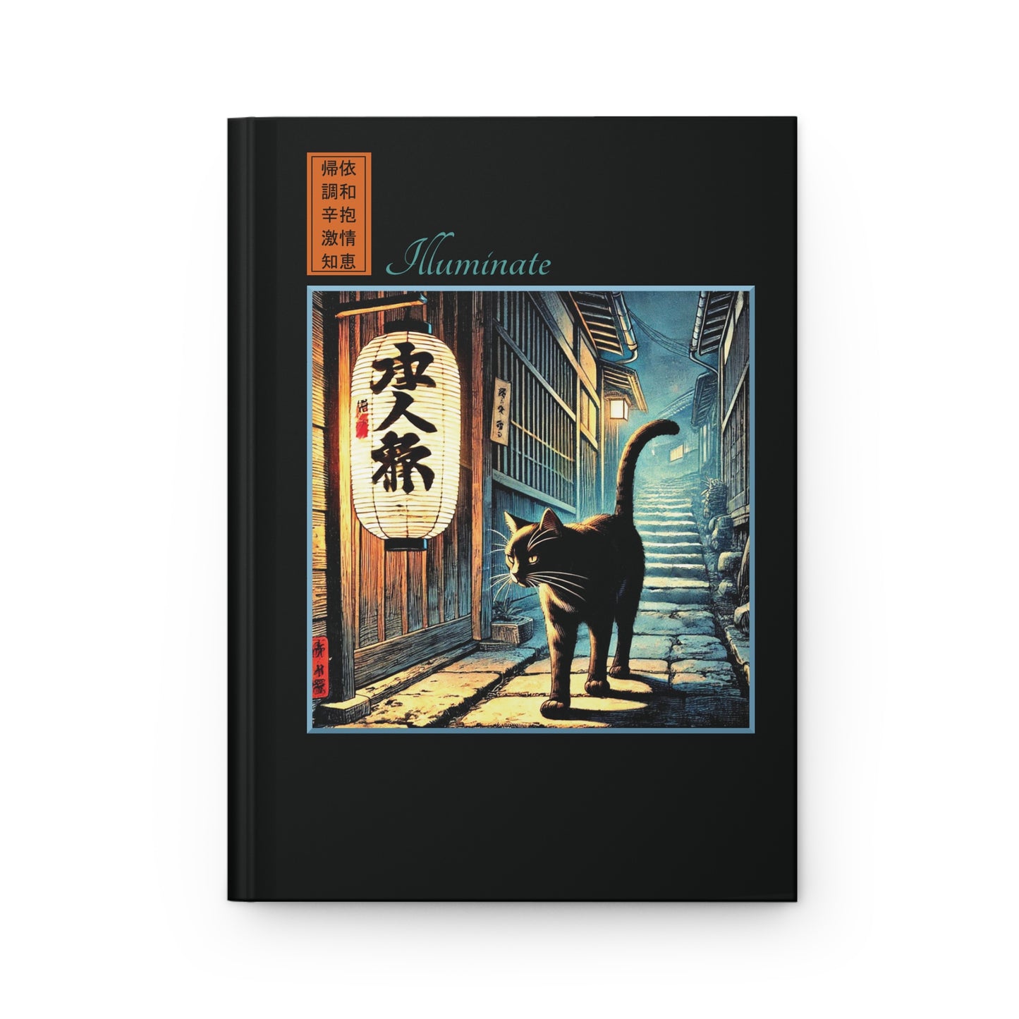 Hardcover Journal - Street Life/Illuminate