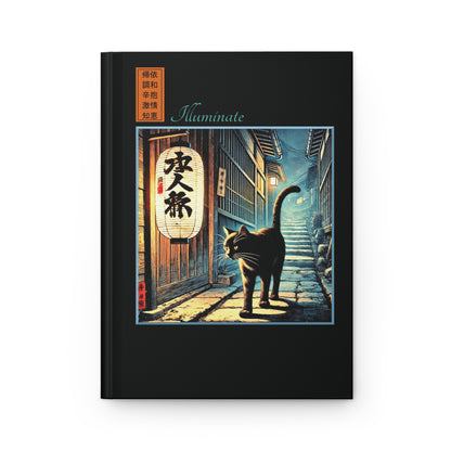 Hardcover Journal - Street Life/Illuminate