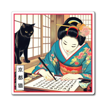 Magnets - Calligraphy/Mastery