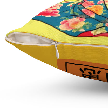 Spun Polyester Pillow - Calligraphy/Words