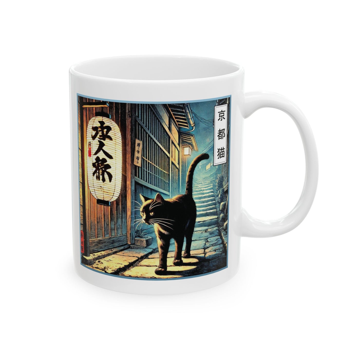 Ceramic Mug, 11oz - Street Life/Illuminate