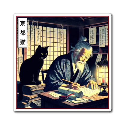 Magnets - Wisdom/Achieve