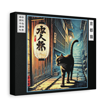 Canvas Wall Art - Street Life/Illuminate