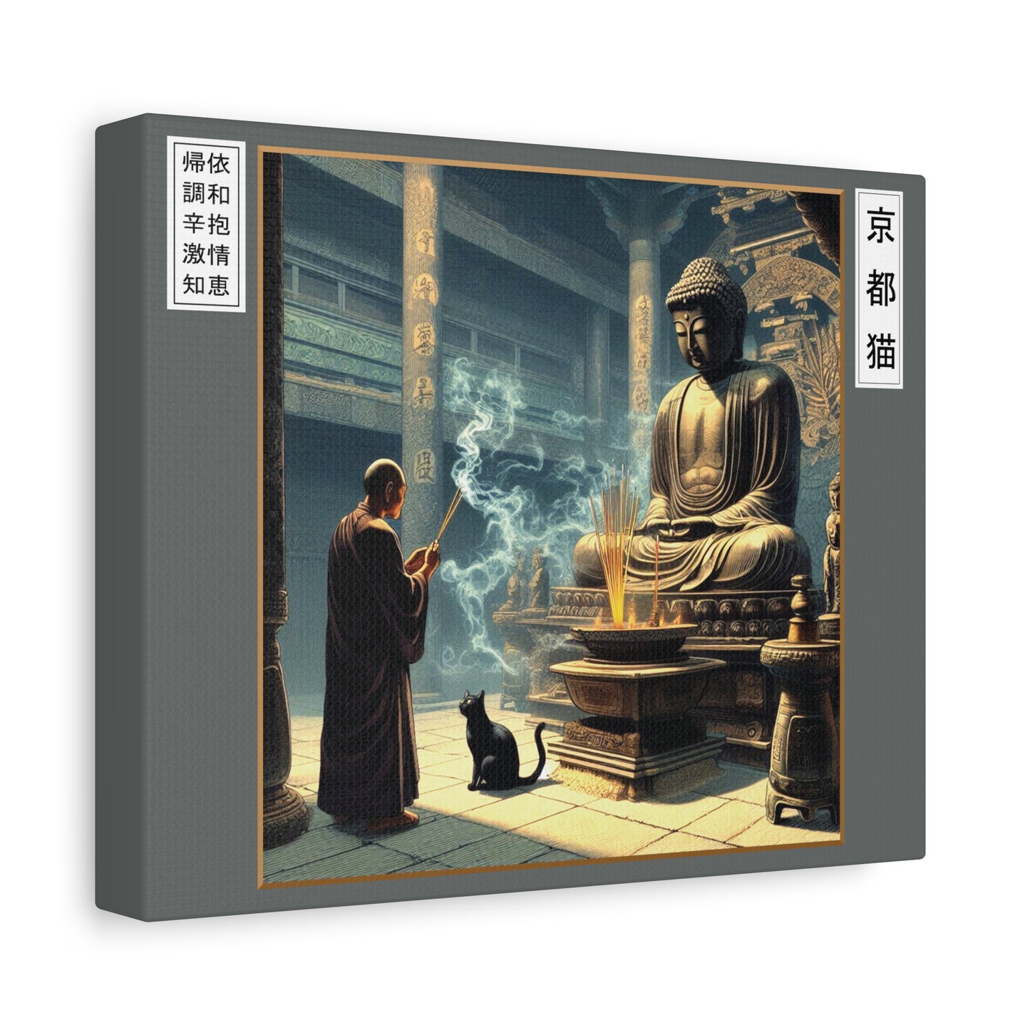 Canvas Wall Art - Devotion/Essence