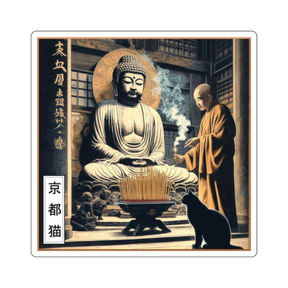 Square Stickers - Devotion/Enlighten