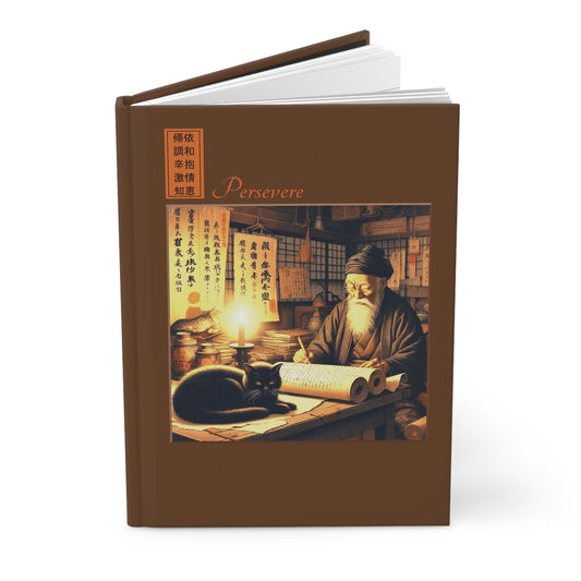 Hardcover Journal - Wisdom/Persevere