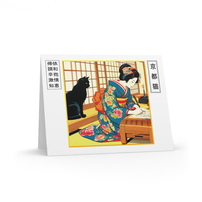 Blank Greeting Cards - Calligraphy/Words - (8, 16, and 24 pcs)