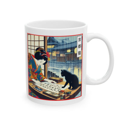 Ceramic Mug, 11oz - Calligraphy/Beginning