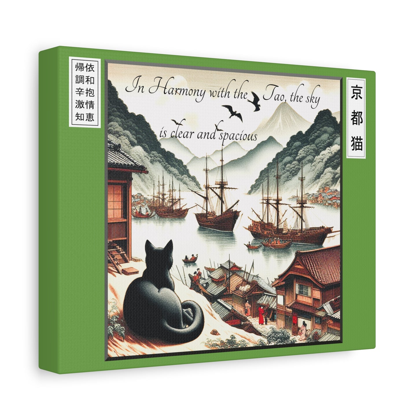 Canvas Wall Art - The Way/Balance