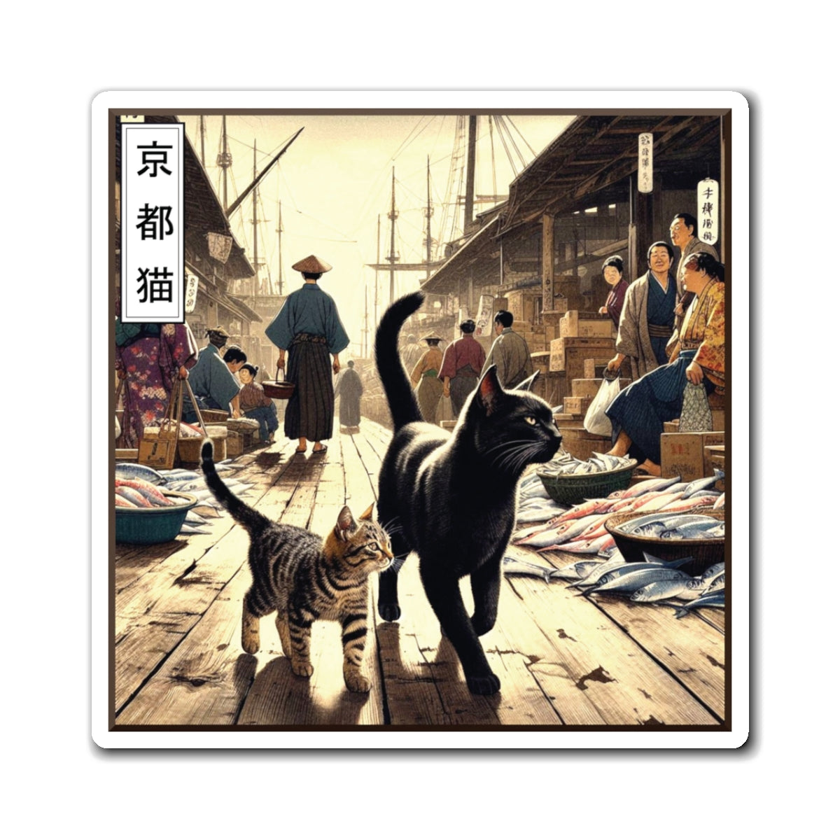 Magnets - Street Life/Street Kings