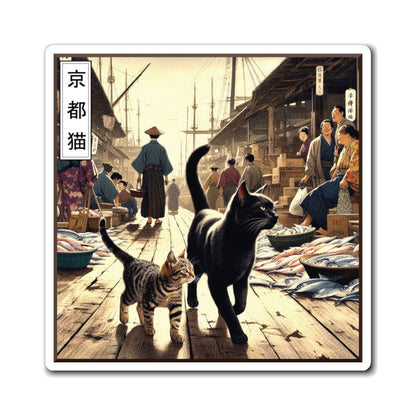 Magnets - Street Life/Street Kings