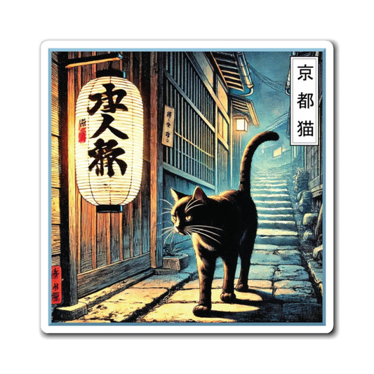 Magnets - Street Life/Illuminate