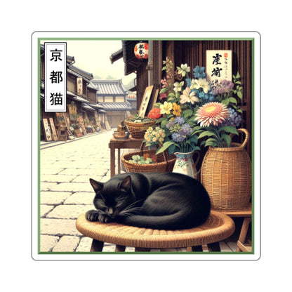 Square Stickers - Street Life/Serenity
