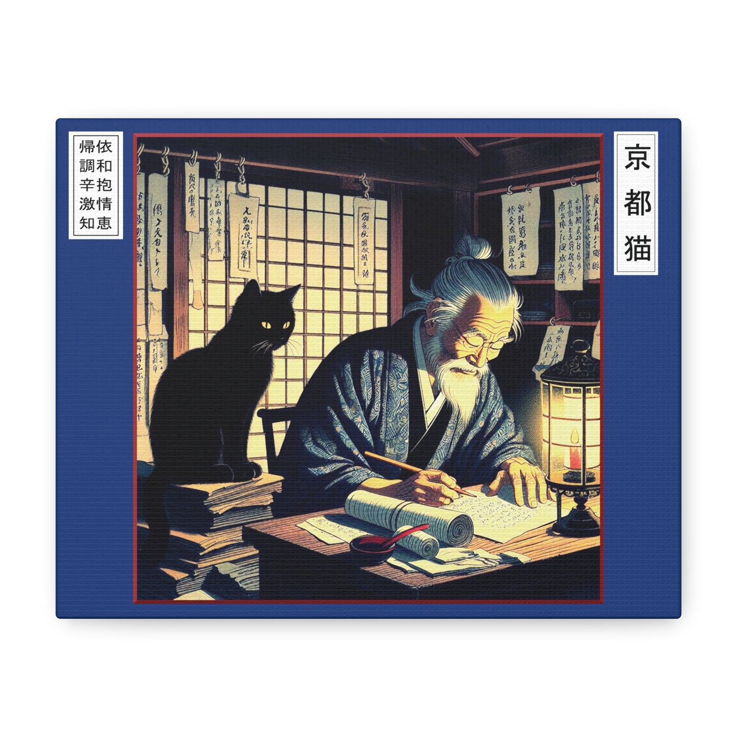 Canvas Wall Art - Wisdom/Achieve