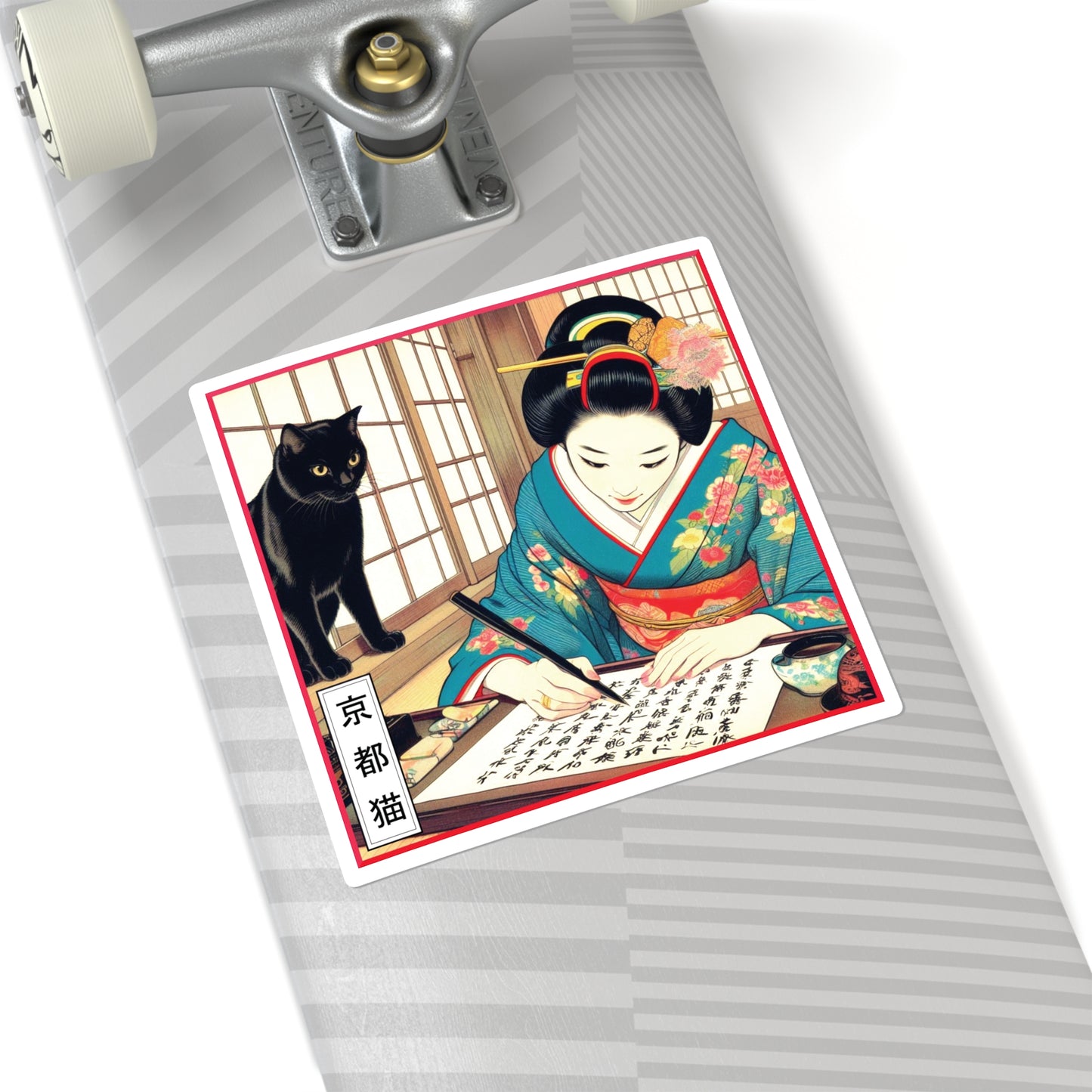 Square Stickers - Calligraphy/Mastery