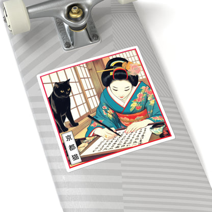 Square Stickers - Calligraphy/Mastery