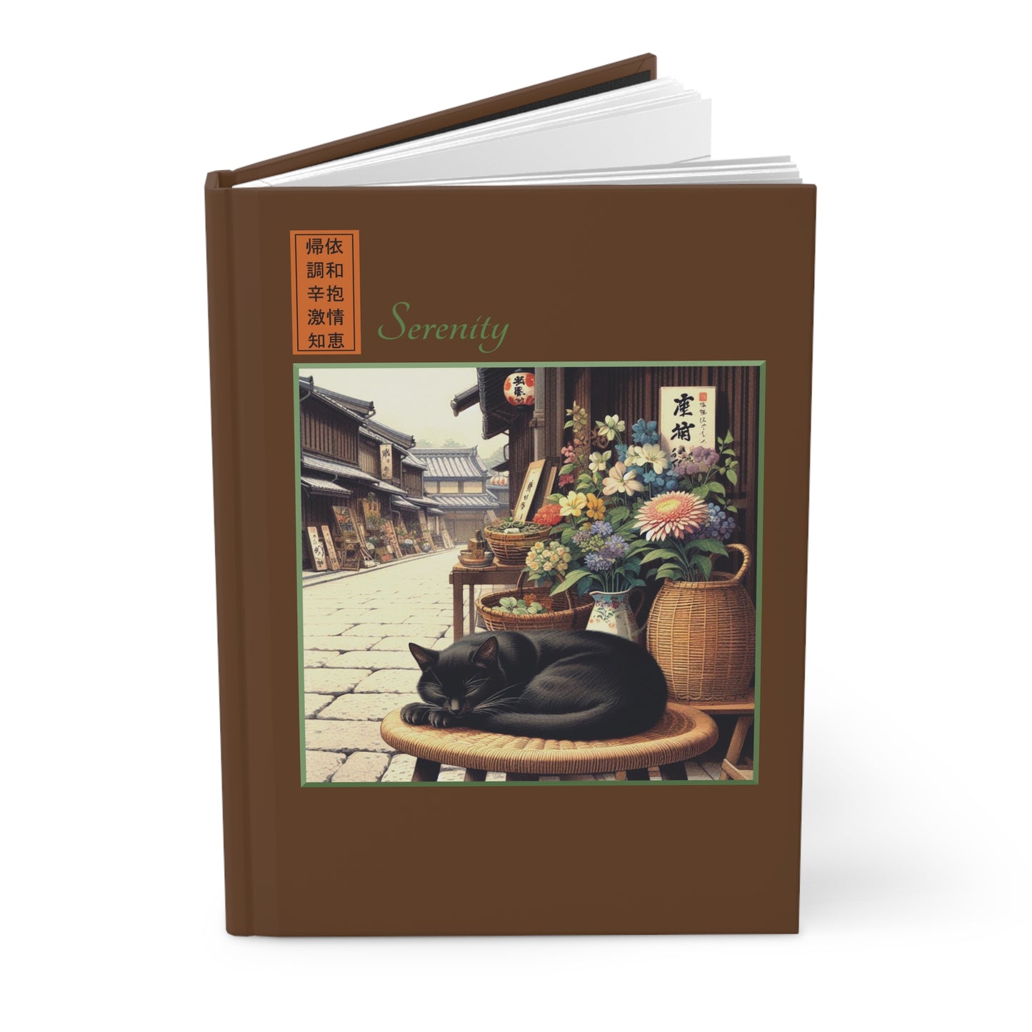 Hardcover Journal - Street Life/Serenity