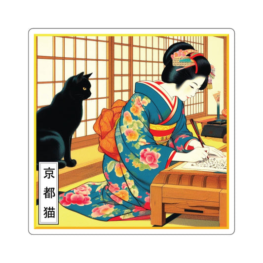 Square Stickers - Calligraphy/Words