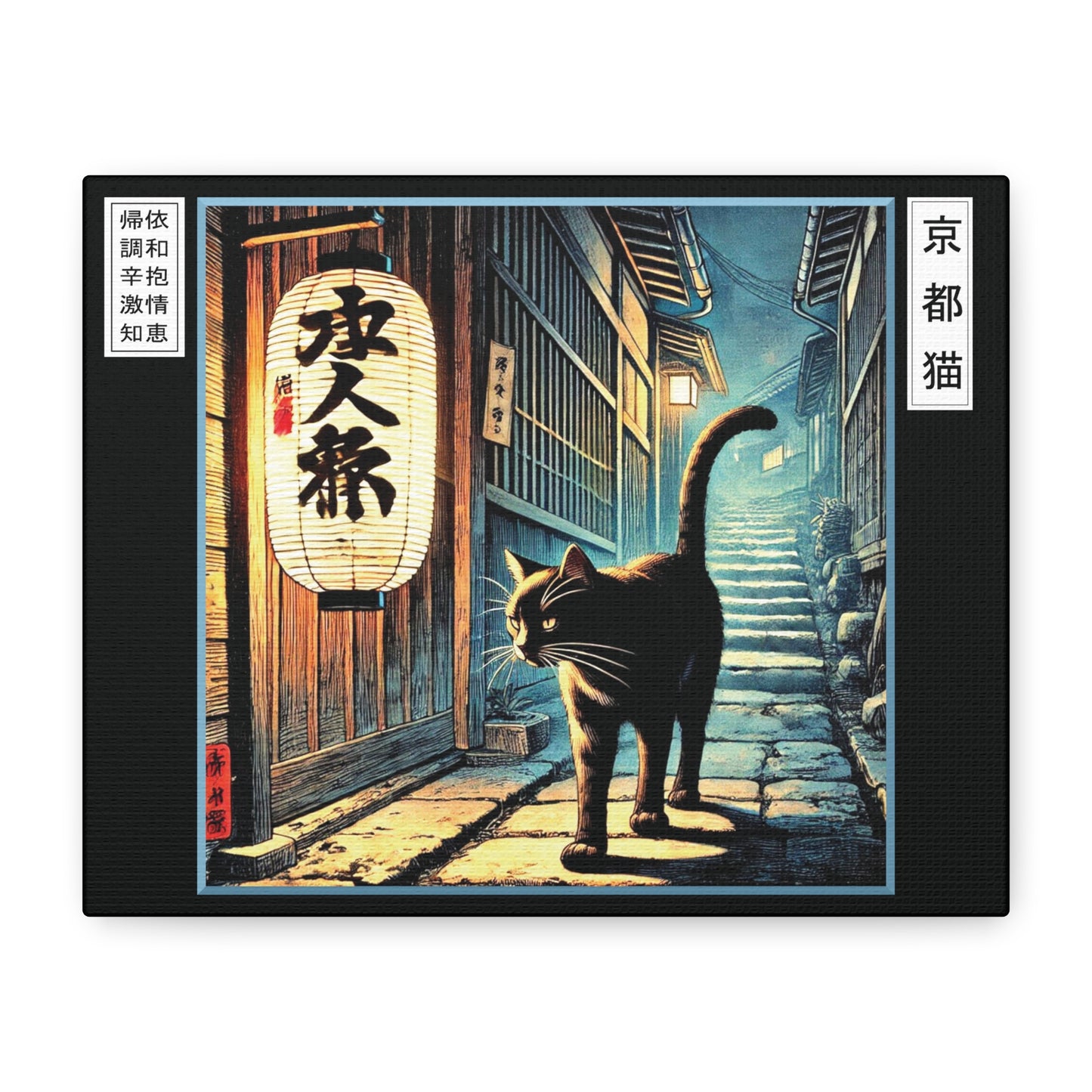 Canvas Wall Art - Street Life/Illuminate