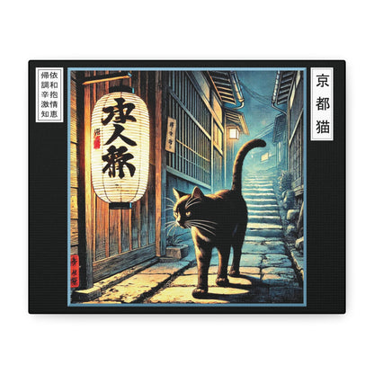 Canvas Wall Art - Street Life/Illuminate